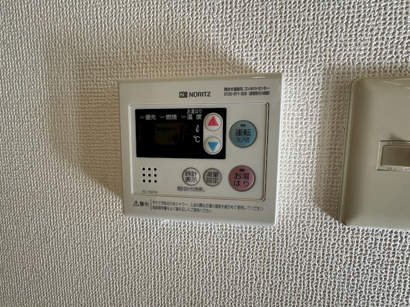 アビターレG その他