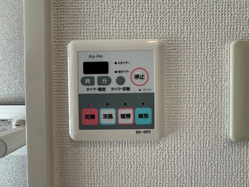 アビターレG その他