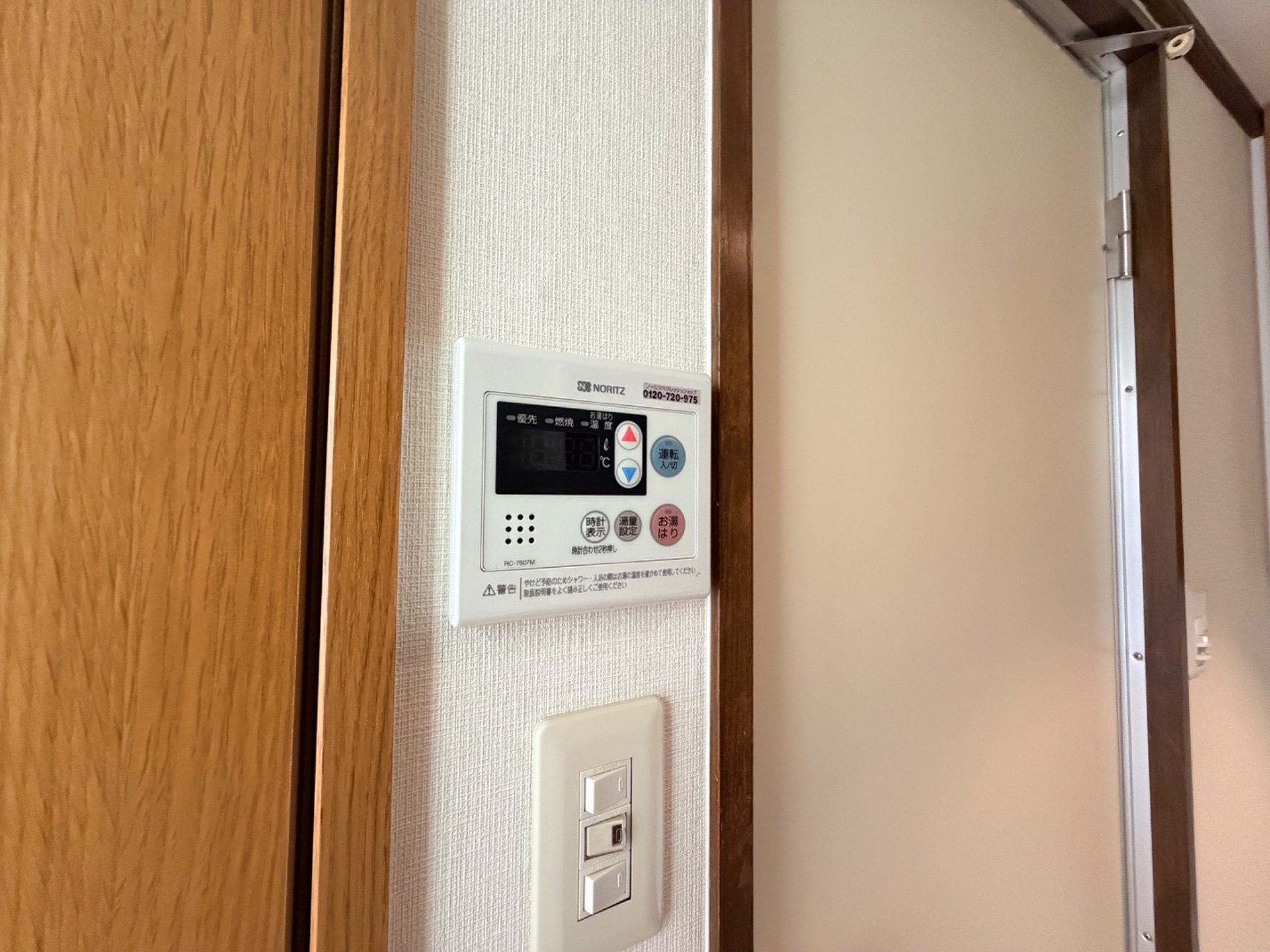ステラハウス５ 洗面所