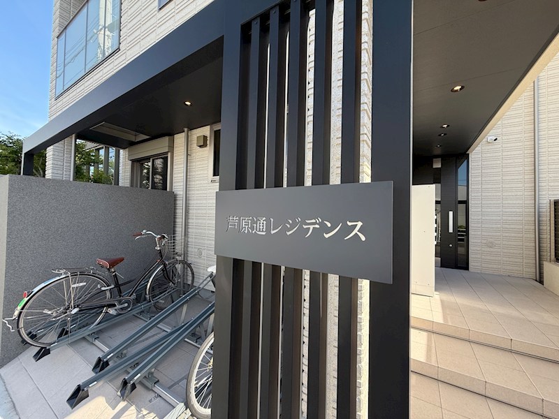 芦原通レジデンス その他