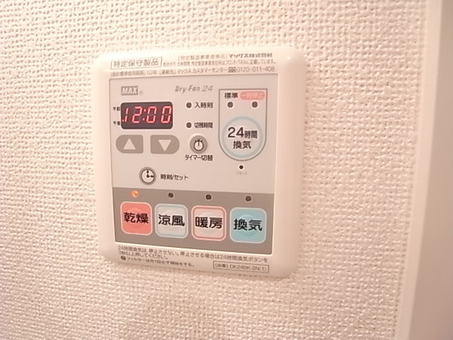レジデンス神戸 その他設備
