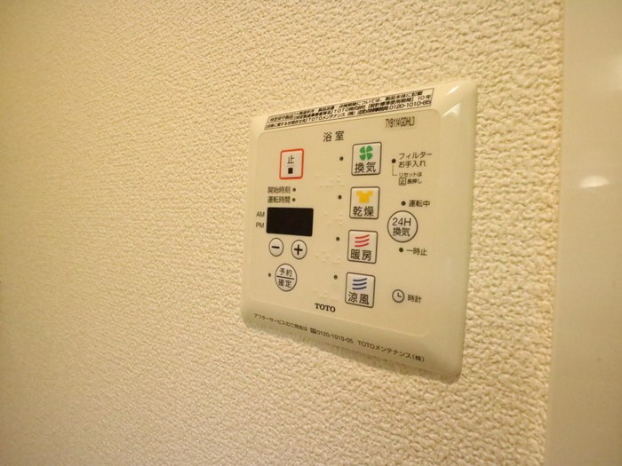 兵庫県神戸市垂水区塩屋町６丁目 その他