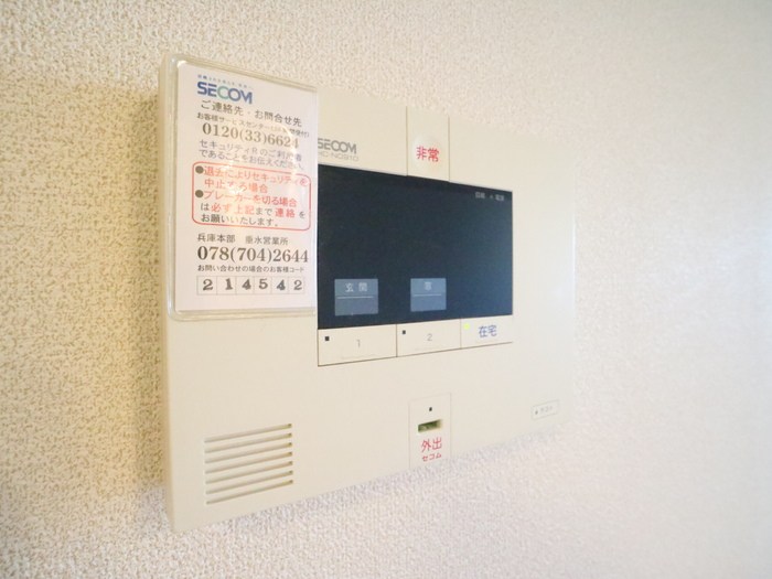 兵庫県神戸市垂水区塩屋町６丁目 その他