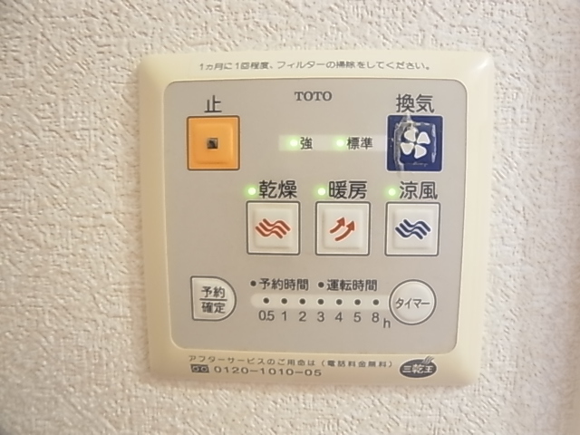 クレールタウン立花 A その他設備