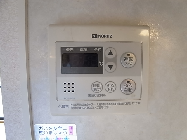 クレールタウン立花 A その他