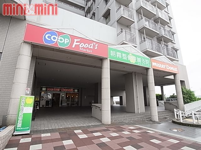 兵庫県神戸市垂水区西舞子３丁目 スーパー