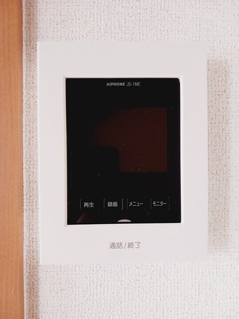 タカラピュア 西 セキュリティ