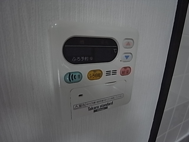 芦屋ガーデン その他設備