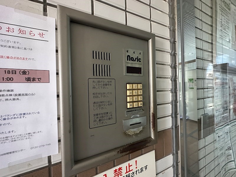 兵庫県神戸市東灘区御影中町２丁目 セキュリティ