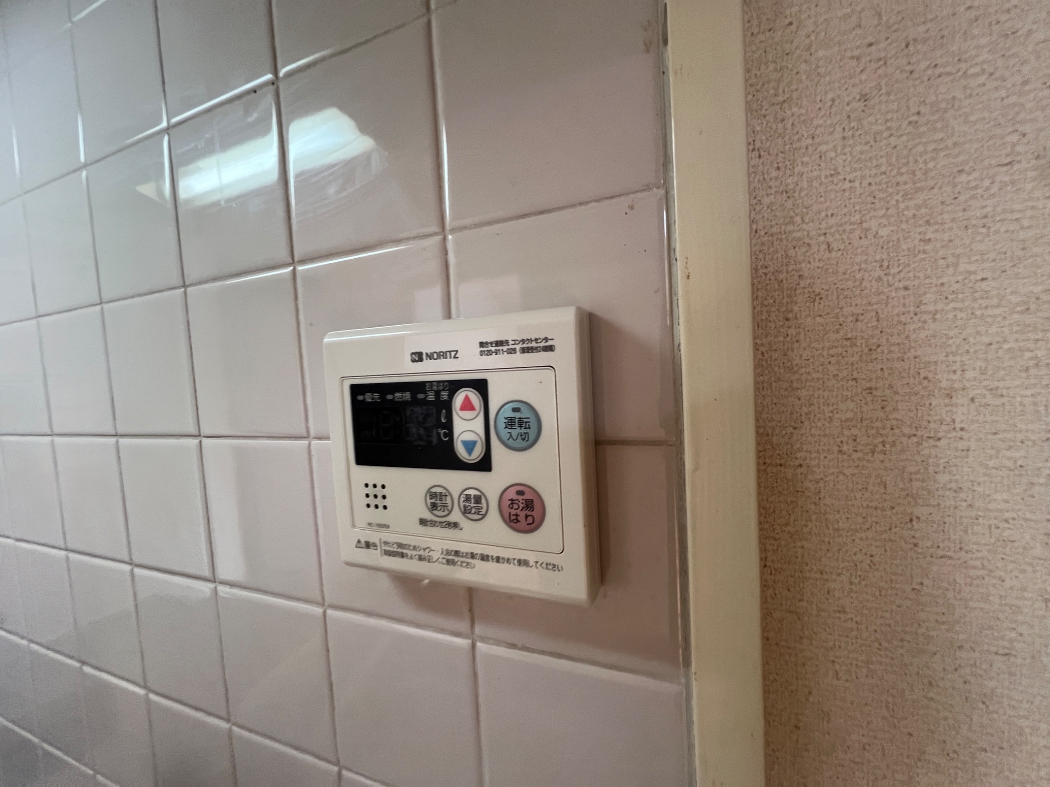 ヴィラコート三宮 その他設備