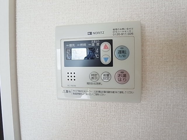 ソフィアコート御影 その他