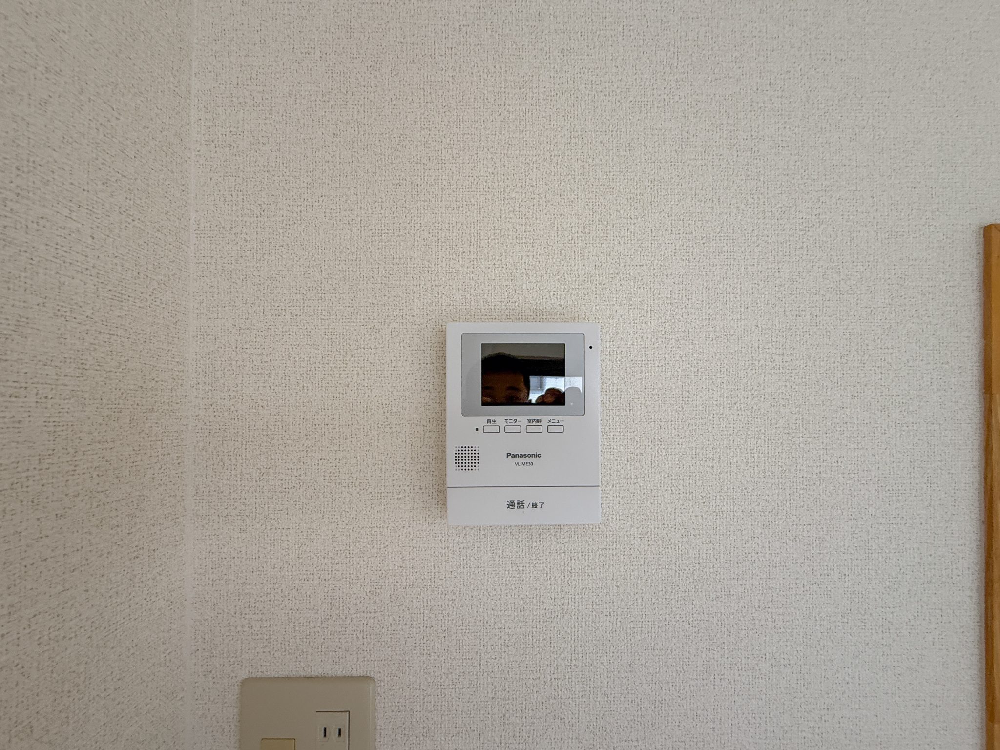 エクセランビラ セキュリティ