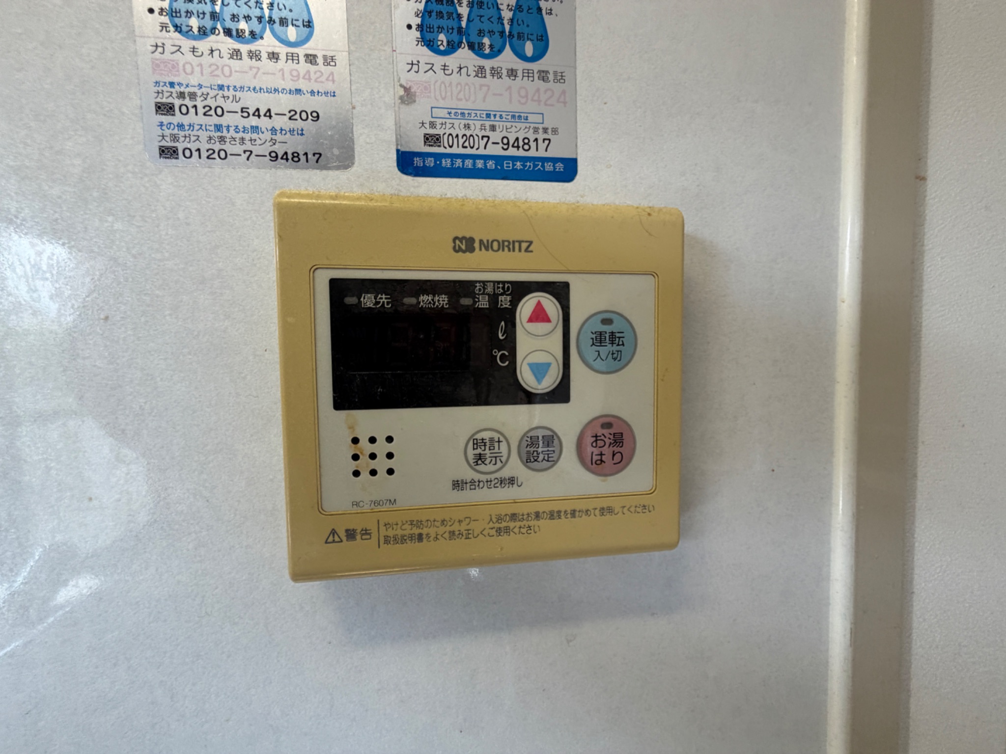 リバーサイド北別府 その他設備