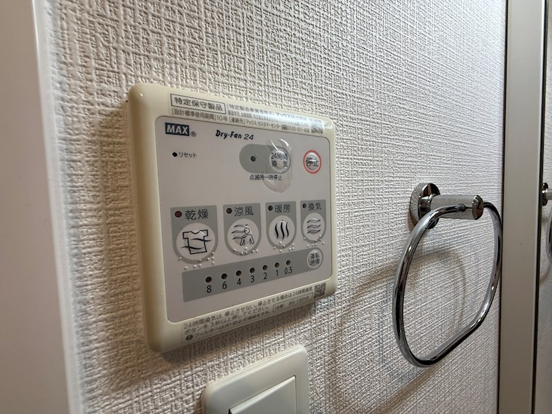 アリビオ立花2 その他