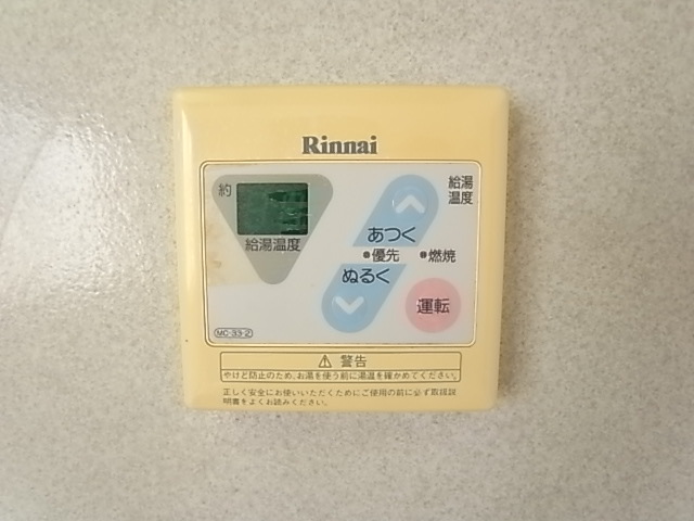 兵庫県西宮市門前町 その他設備