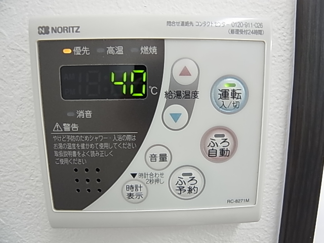 SORATOUMI海岸通 その他