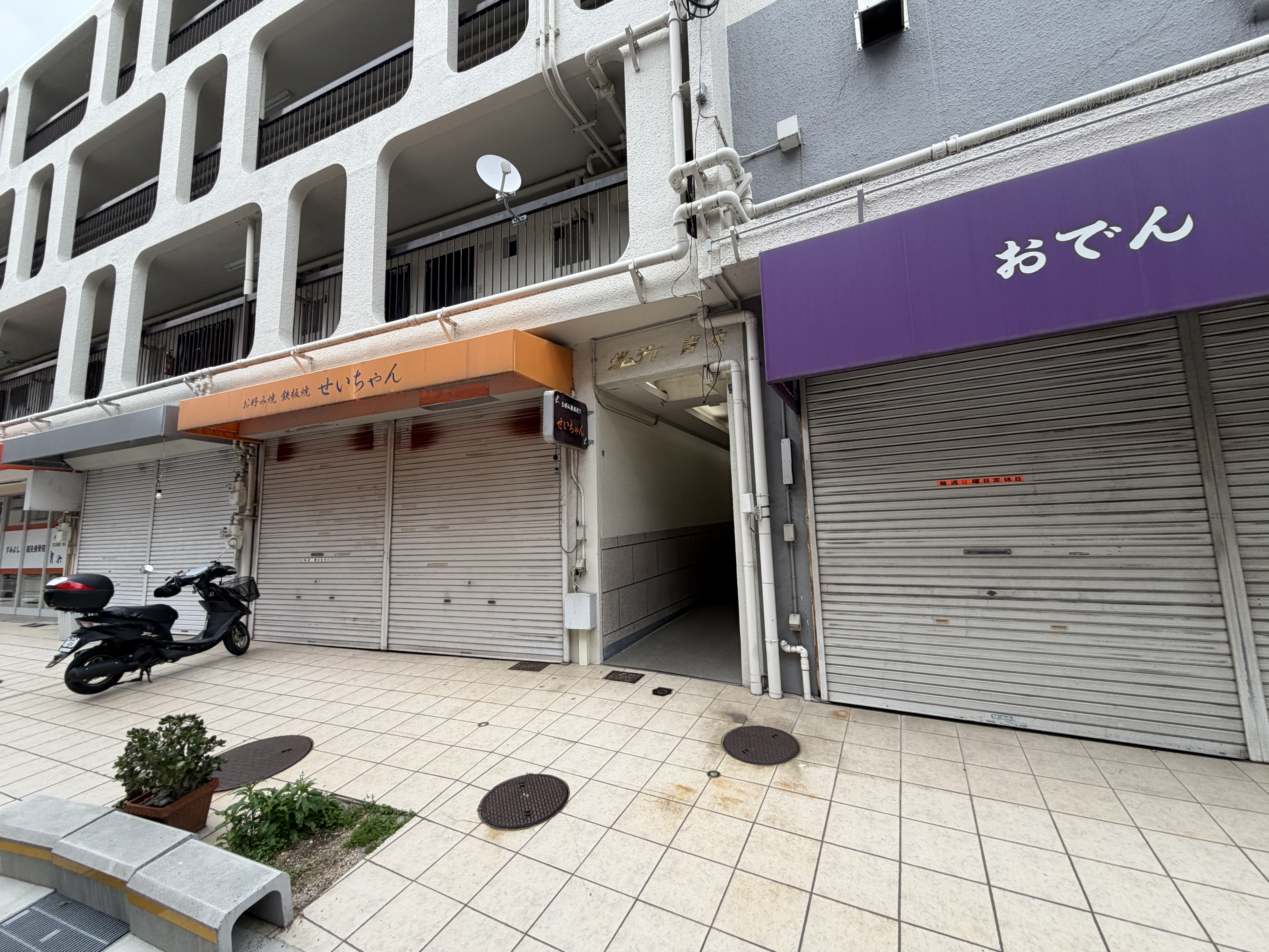 サムティ青木 エントランス
