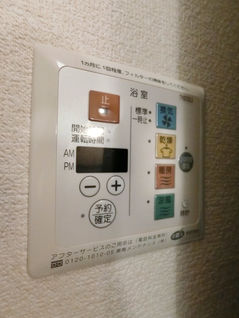 アルコバレーノ潤和 その他