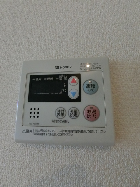 アルコバレーノ潤和 その他設備
