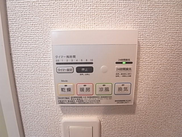 アバンツァート 西島 その他設備