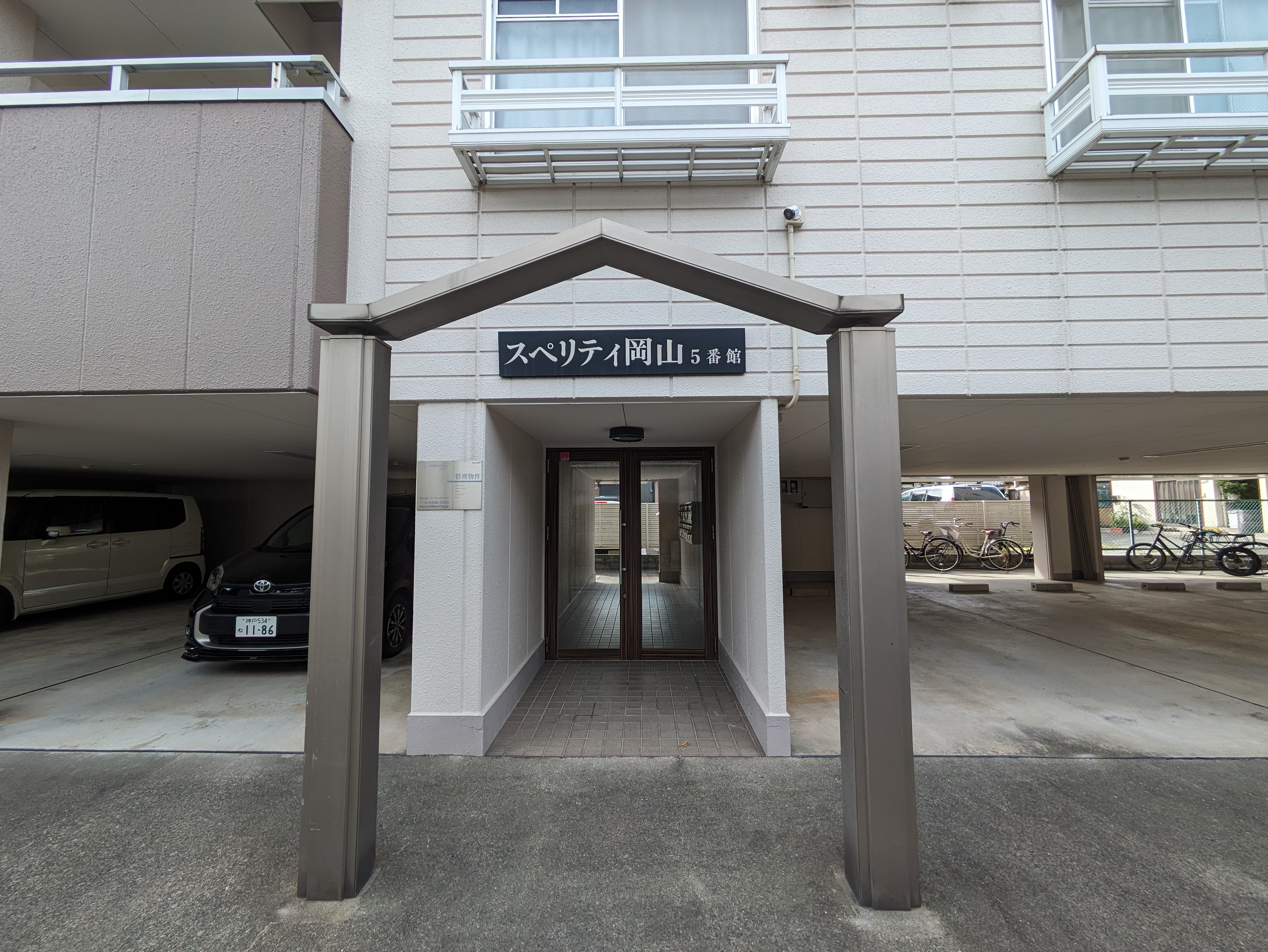 スペリティ岡山5番館 エントランス