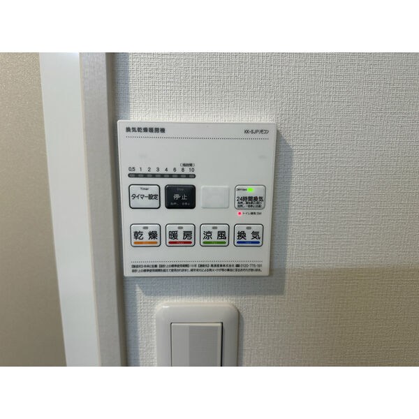 リブリ・中山手 内装