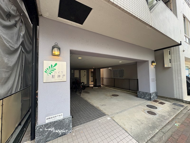 ハイツ新神戸 ロビー