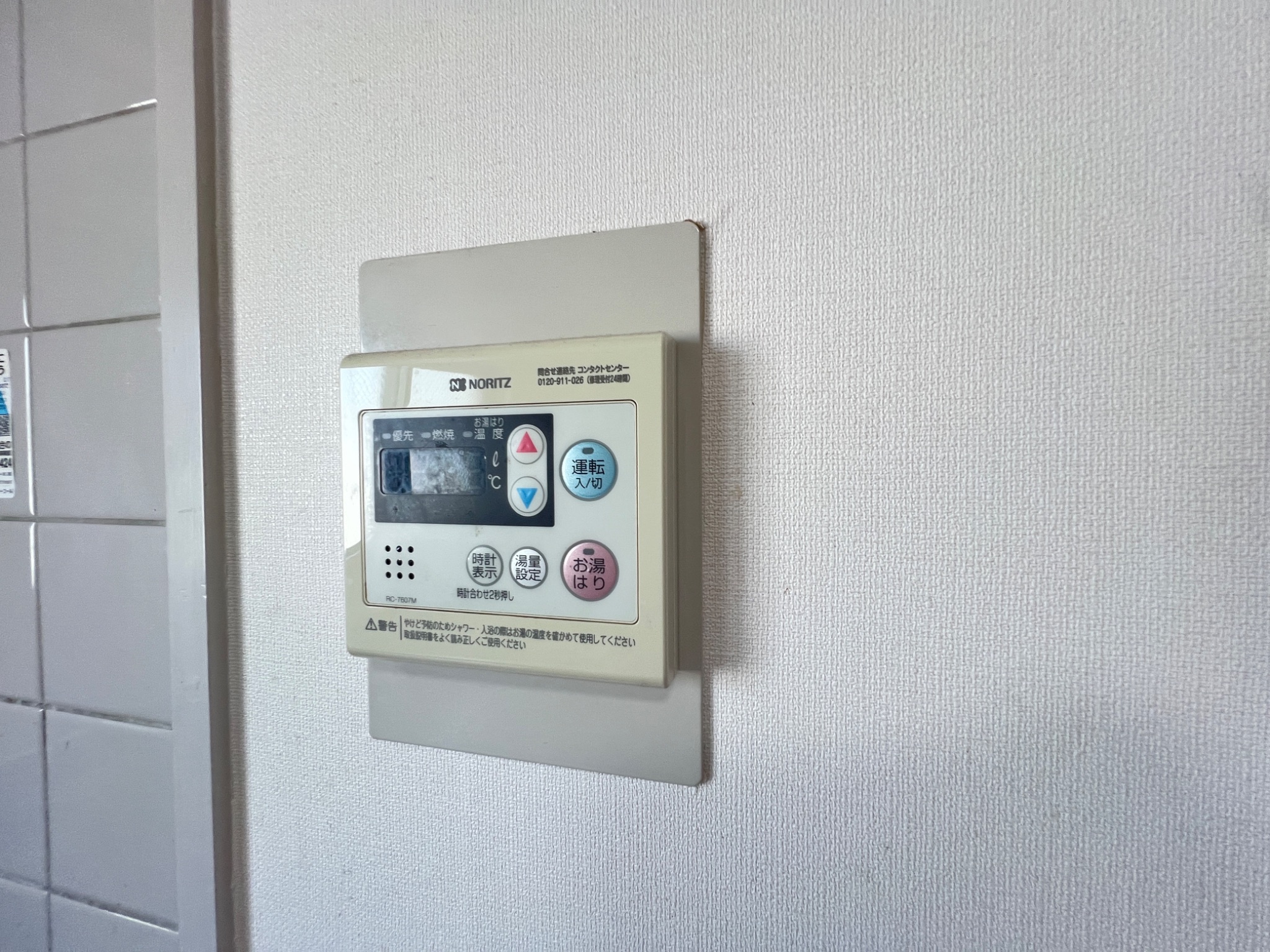 ヴィラコート三宮 その他設備