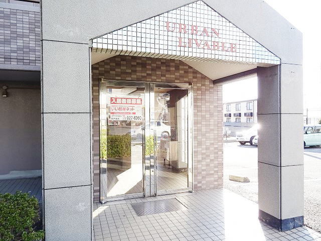 アーバンリバブル エントランス