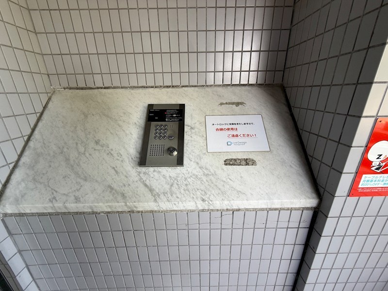 兵庫県神戸市垂水区千鳥が丘３丁目 セキュリティ