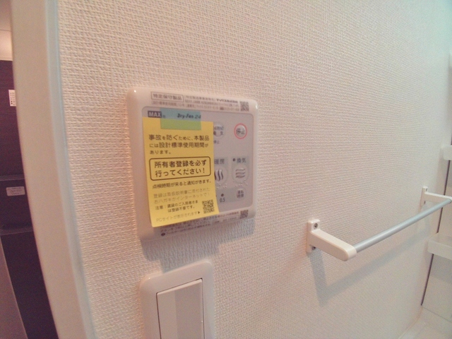 VIENTO南魚崎 その他