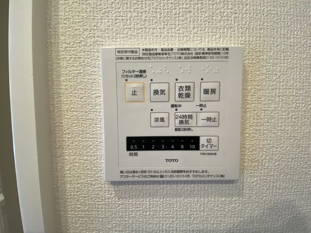 YKメゾン向陽 風呂画像
