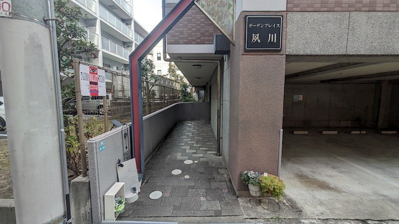 兵庫県西宮市市庭町 エントランス