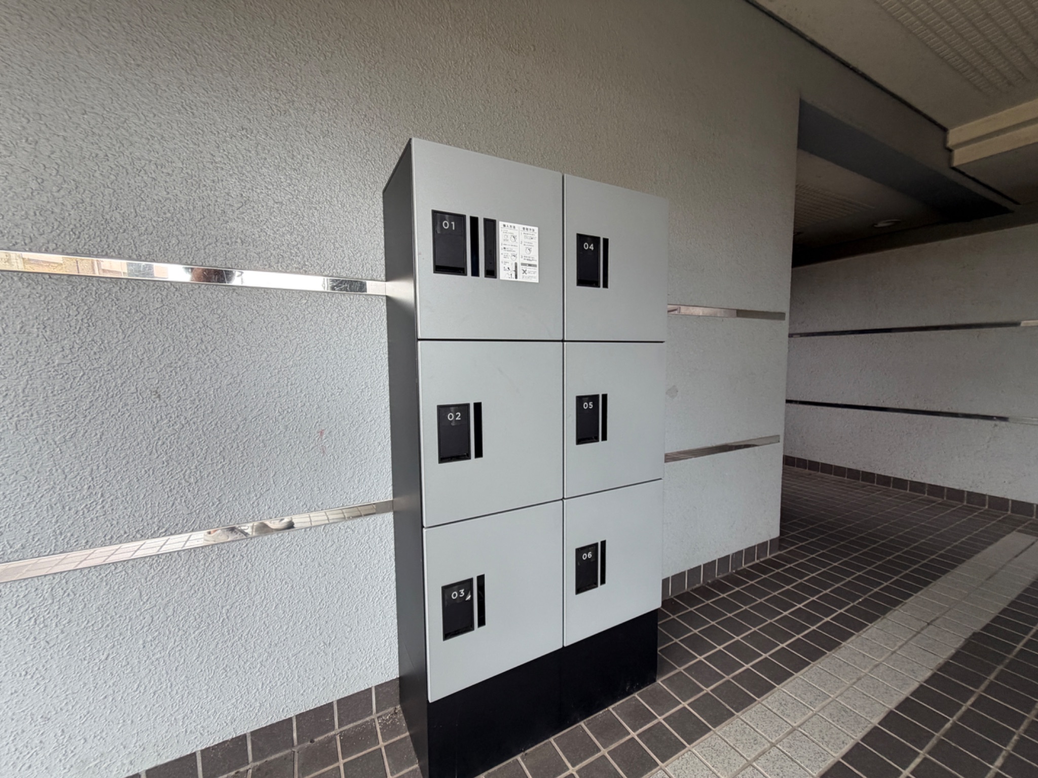 フローリッシュ二見 その他共有部分