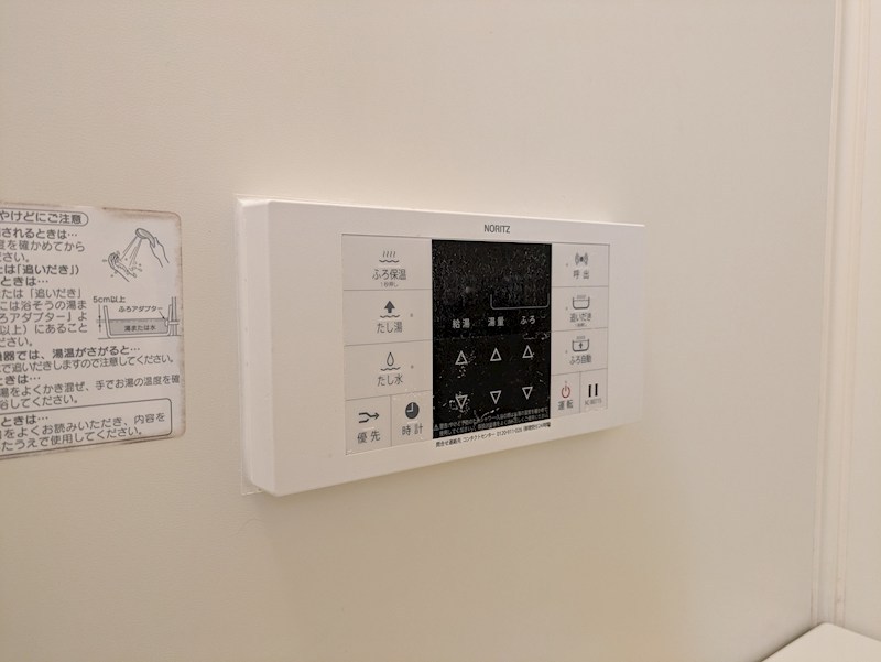 エステートプラザ中野 内装