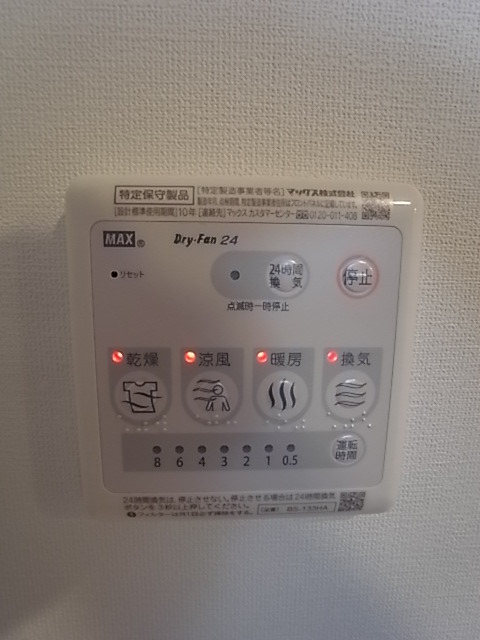 OTOWA神戸元町　 その他設備