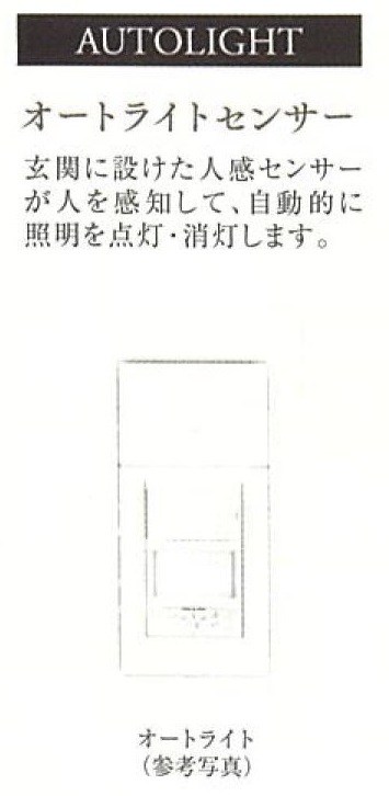 プレリス尼崎レーネヴィア 玄関