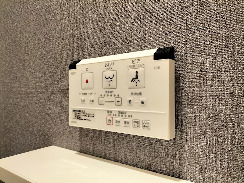 ミルト熊野 その他