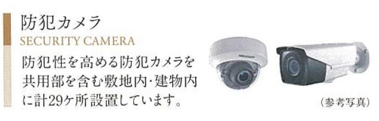 プレリス尼崎レーネヴィア セキュリティ