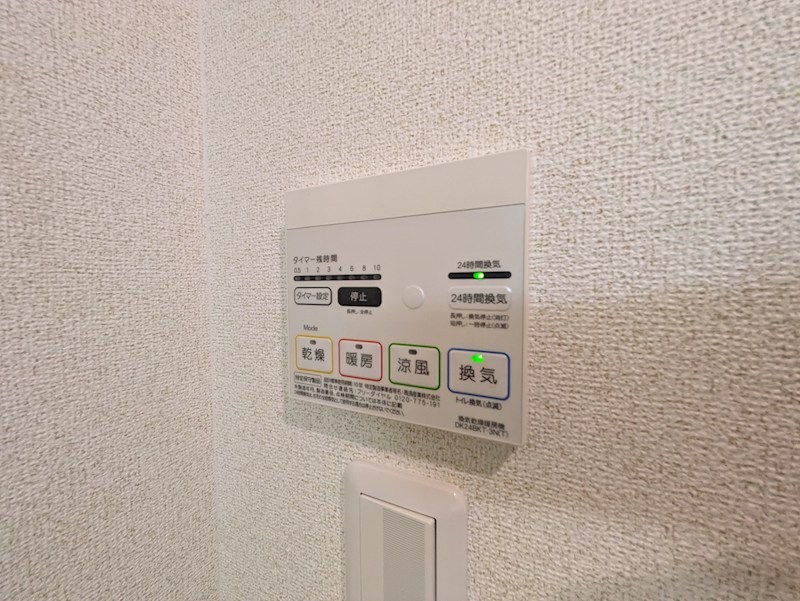 グランデ 近松 その他設備