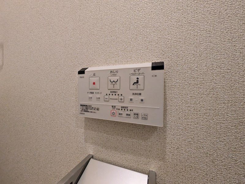 グランデ 近松 その他