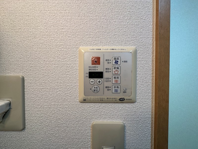 アスヴェル神戸元町 その他