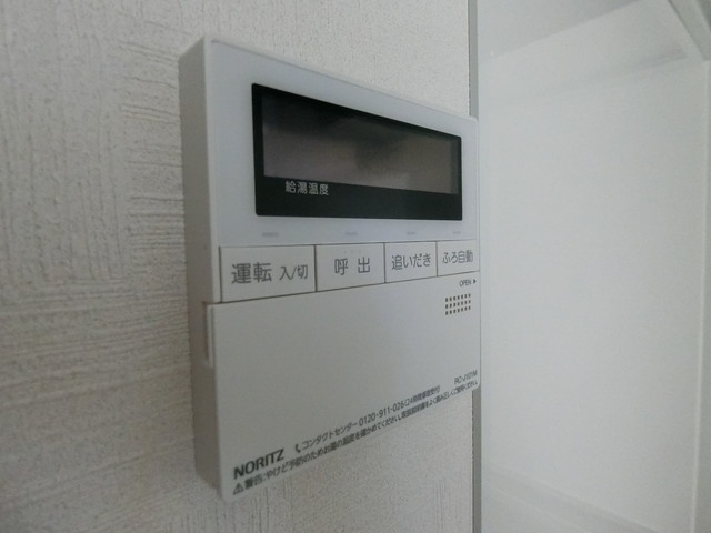 エターナルシー大観町 その他設備