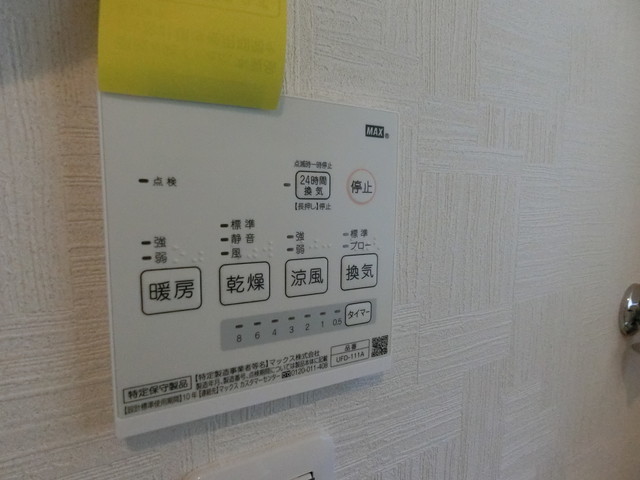 エターナルシー大観町 その他