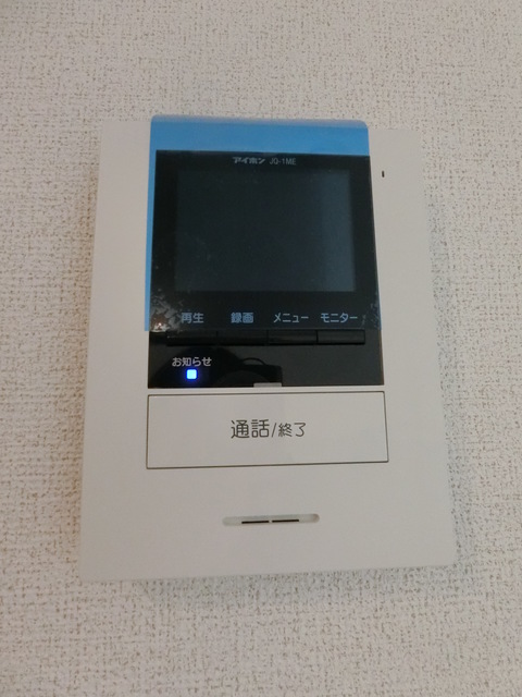 アルコバレーノ7 ノース セキュリティ