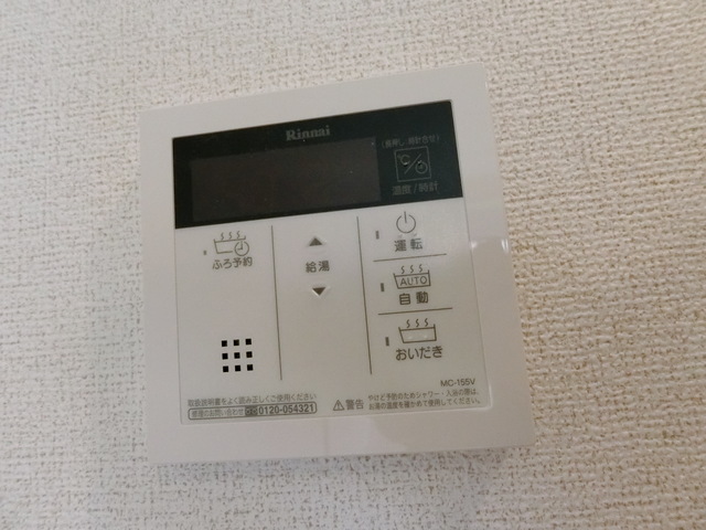アルコバレーノ7 ノース その他設備