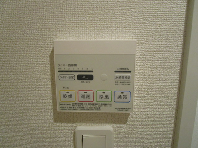 シエラメール その他設備