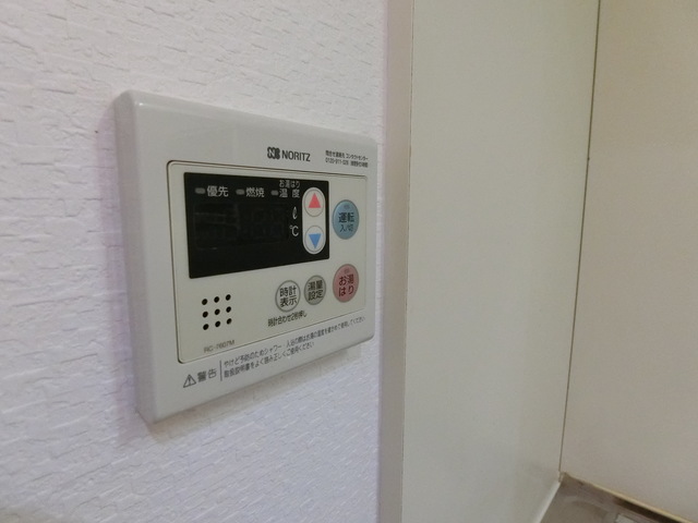 アークコート宮の前 その他設備