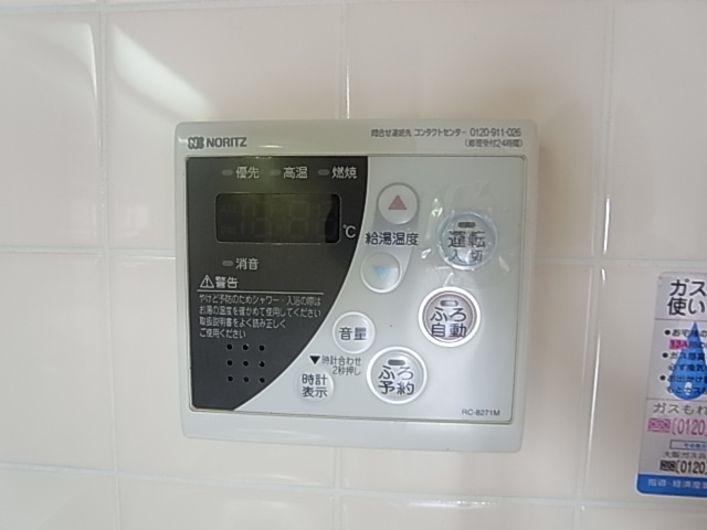 オルテンシアKOBE その他設備