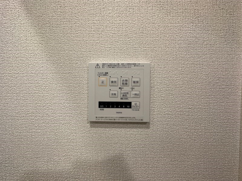 エレナ本山 その他設備